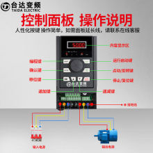 台达变频器1.5/2.2/4/5.5/7.5/11/15/18.5/22/30/37/45kw380V通用