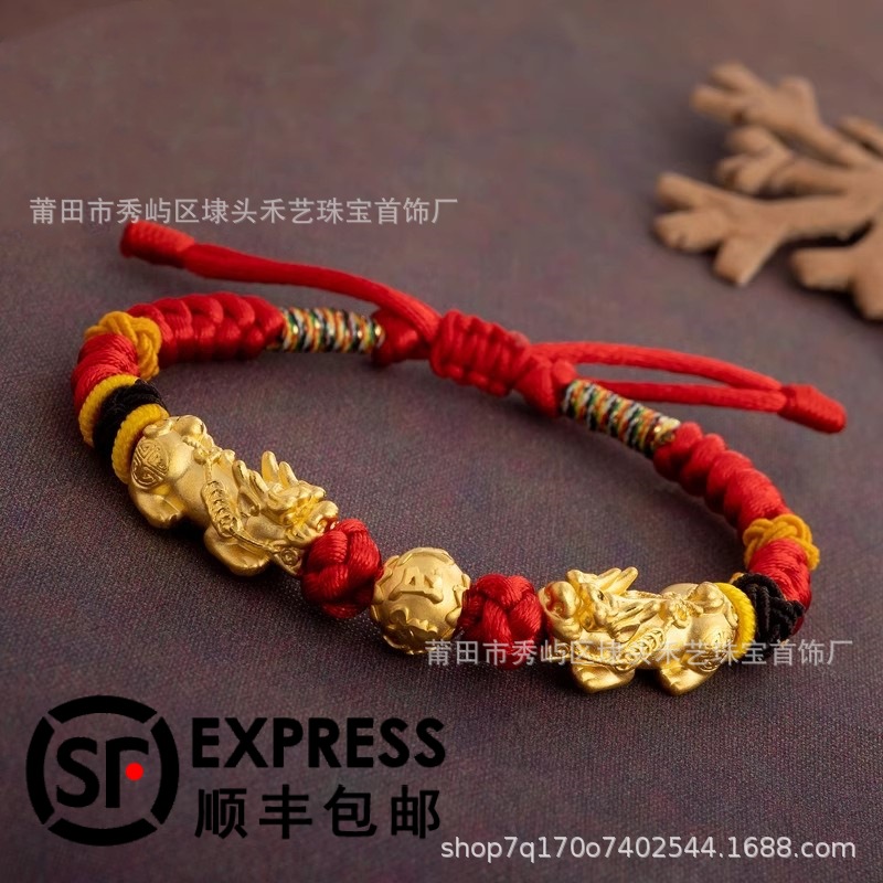 3d硬足金999黄金转运珠貔貅男女情侣手绳本命年红绳编织手链手串