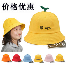 渔夫帽儿童小黄帽印LOGO幼儿园定制丸子小学生防晒遮阳太阳帽子夏