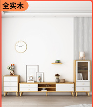 电视柜茶几组合北欧全实木现代简约小户型客厅玻璃橡胶木整装地柜