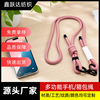 manual weave Hand Tisheng apply kettle vacuum cup Bag Lanyard mobile phone security Lanyard Wrist Rope manual weave Hand Tisheng apply kettle vacuum cup Bag Lanyard mobile phone security Lanyard Wrist Rope
