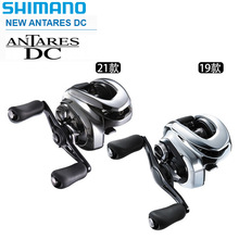 SHIMANO 21DC水滴轮安塔雷斯DC ANTARES安塔列斯DC电子刹车防炸线