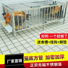 鸡笼家用大号特大不锈钢鸡鸭鹅兔笼自家养鸡笼子带轮子养殖笼鸡舍