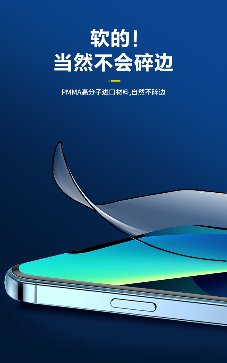 适用苹果13菲林膜iphone12钢化膜11promax水凝膜全屏xs陶瓷手机膜