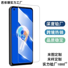 适用华为ROG Phone6钢化膜 华硕手机高清防爆玻璃贴膜7/8/9/6Pro