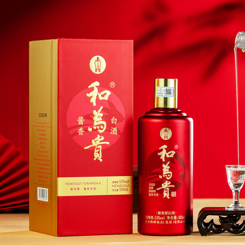 贵州茅台镇53度酱香型白酒粮食酒和为贵生肖酒礼盒装