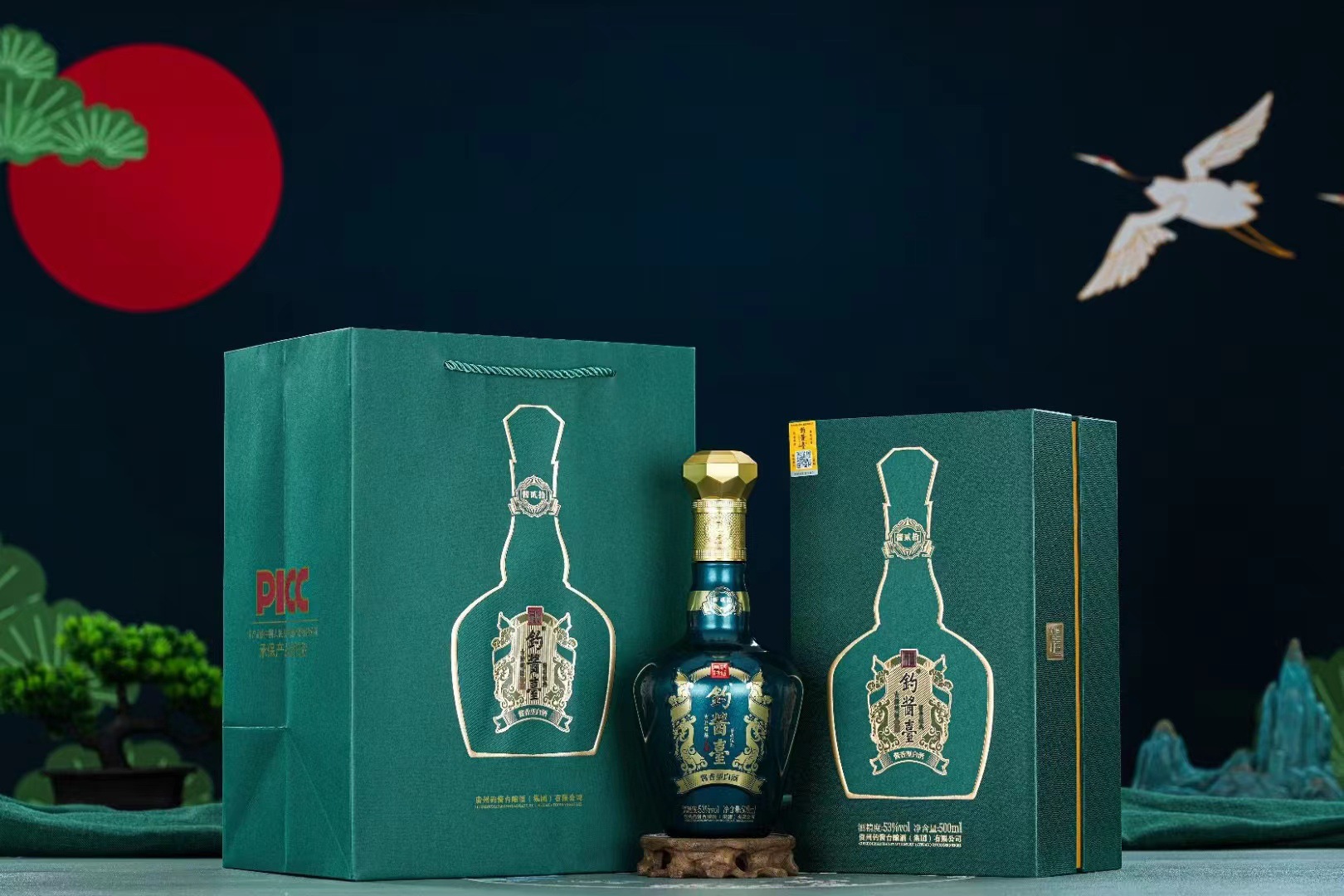 贵州钓酱台酒酱20 酱香型53度中国红坤沙纯粮醇香白酒一箱6瓶装