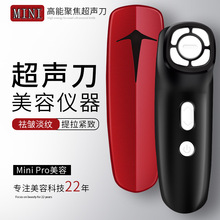 迷你射频仪紧质肌肤改良粗糙嫩肤提拉家用便捷MINI超声刀美容仪器