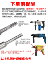 @111396圆头415混凝土非标电锤冲击钻方柄55mm头167其他