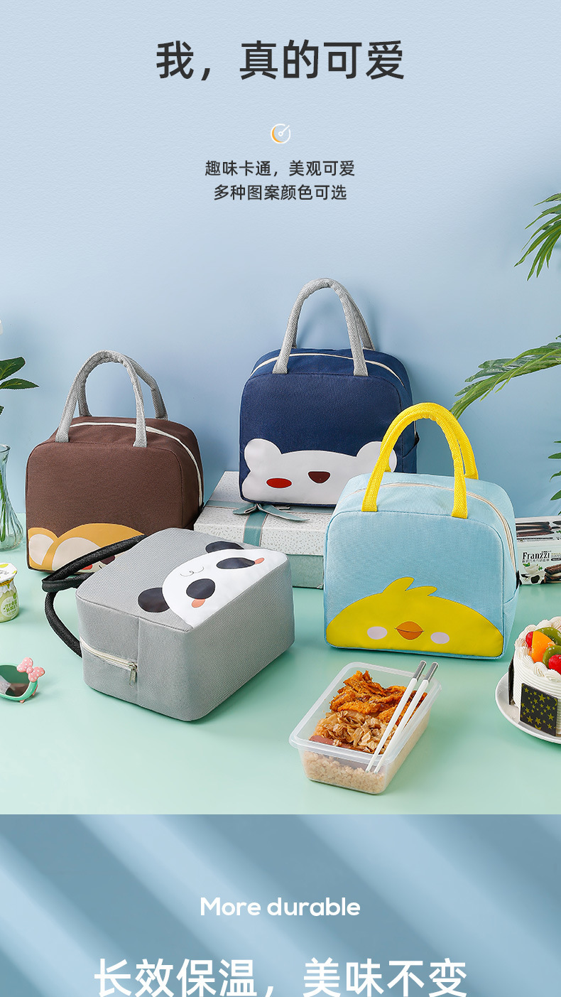 保温饭盒袋手提便当袋午餐包卡通熊猫学生便当包铝箔保温餐包批发