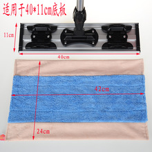 老款拖把替换布 夹板潇洒400夹布平板拖把布条地拖布拖把头