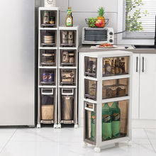 厨房夹缝置物架冰箱侧收纳可移动超窄条缝卫生间落地式缝隙整理架