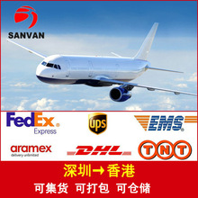 货代香港专线 大陆到香港国际快递物流亚马逊FBA跨境电商物流到门