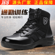 3515际华户外靴工装靴训练靴高帮靴轻便舒适透气防滑防震撞登山鞋