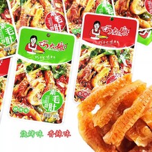 巧大娘素毛肚魔芋爽零食湖南休闲食品即食麻辣熟食香辣素牛肚小吃