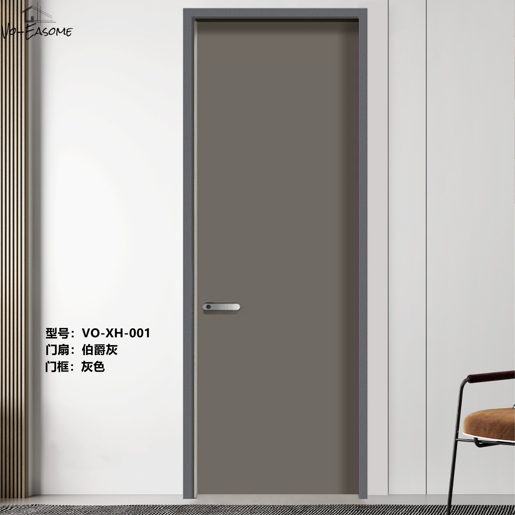 厂家直供极简现代简约极窄铝木门碳晶门免漆门生态门室内门房间门