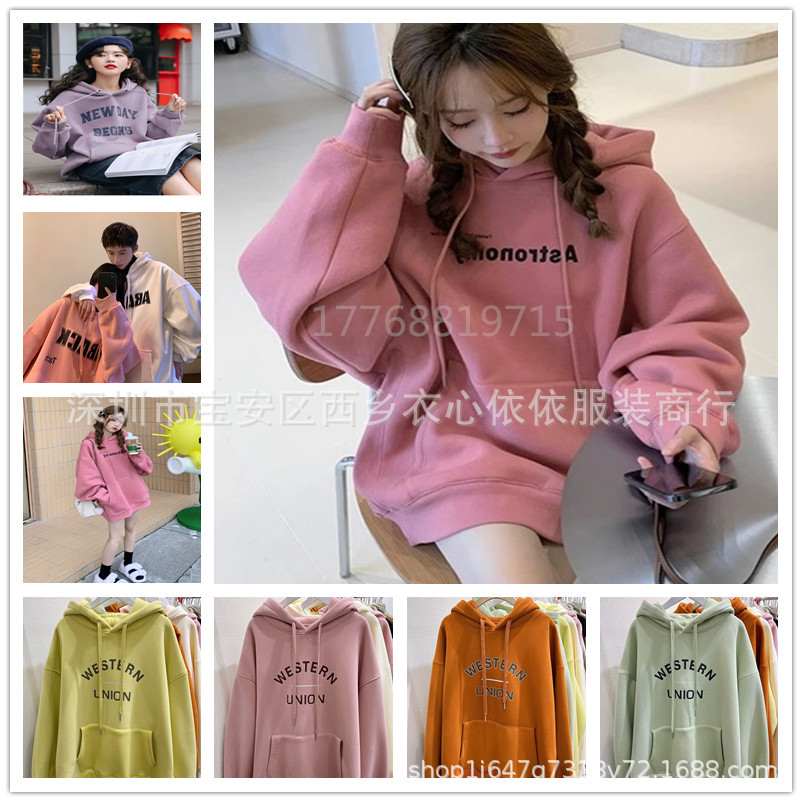 杂款尾货百搭女装连帽卫衣秋冬季韩版宽松大码女式卫衣地摊货源