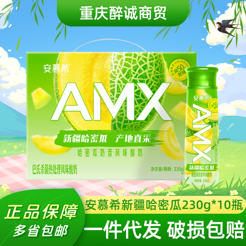 饮料牛奶饮料图片-海量高清饮料牛奶饮料图片大全 - 阿里巴巴