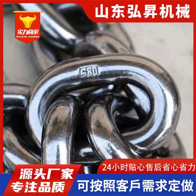 G80锰钢起重链条工业吊装圆环链条厂家 提升机矿用链条不 锈钢链