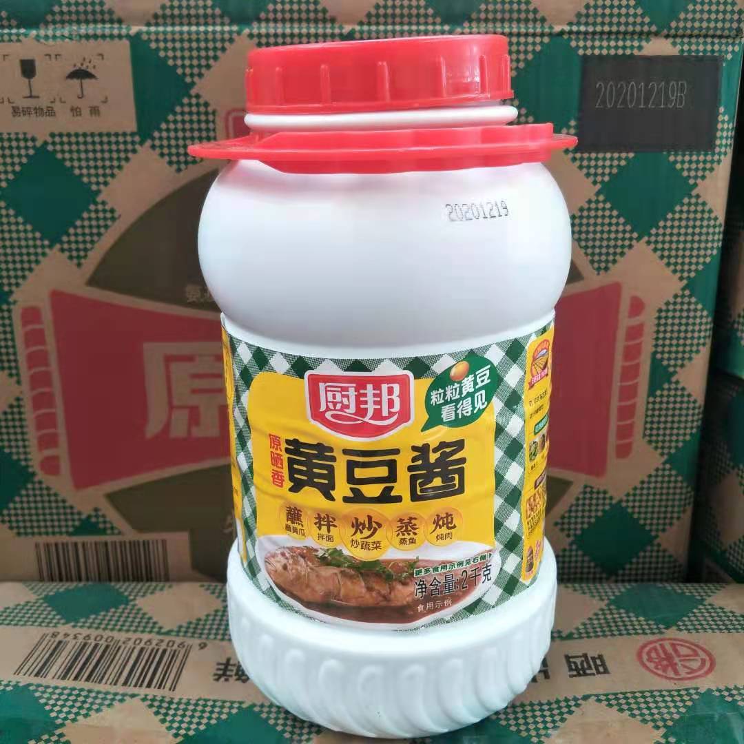 正品厨邦黄豆酱原晒鲜桶装黄豆大酱豆瓣酱拌面调味品一桶4斤包邮