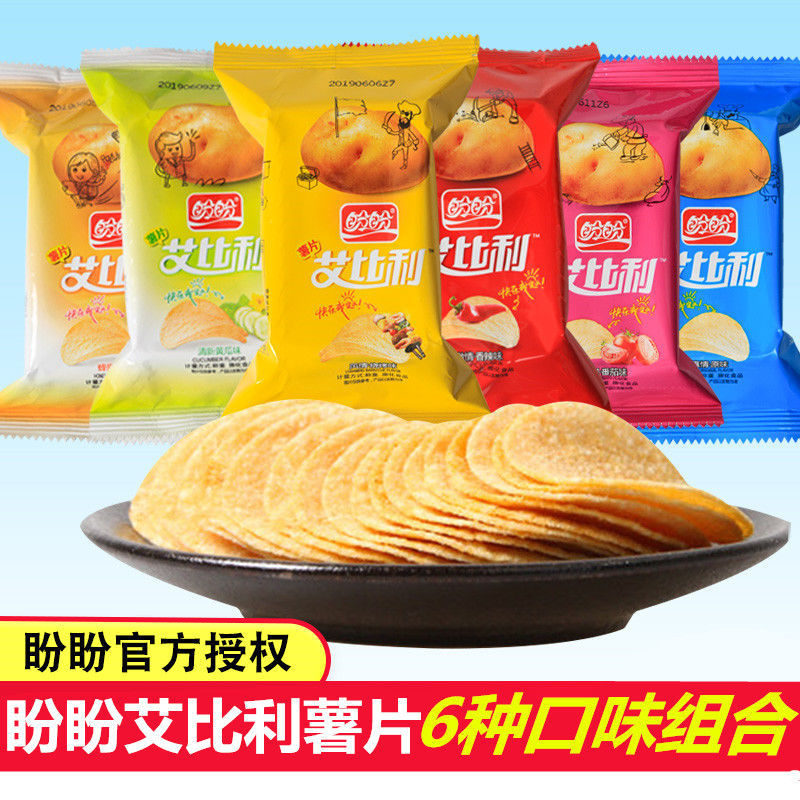 盼盼艾比利薯片6包散装混合装膨化办公休闲零食大礼包独立小包装