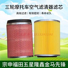 宗申福田先锋金马三轮车800z双缸四缸276/465发动机起动机配件