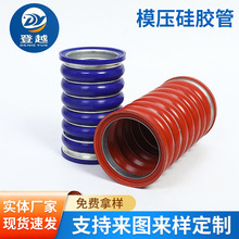 大口径硅胶管波纹硅胶管汽车配件涡轮增压硅胶管多色异形硅胶管