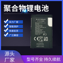 厂家直供BL-5C锂电池 1200mah 蓝牙音响锂电池 老人机 MP3电池