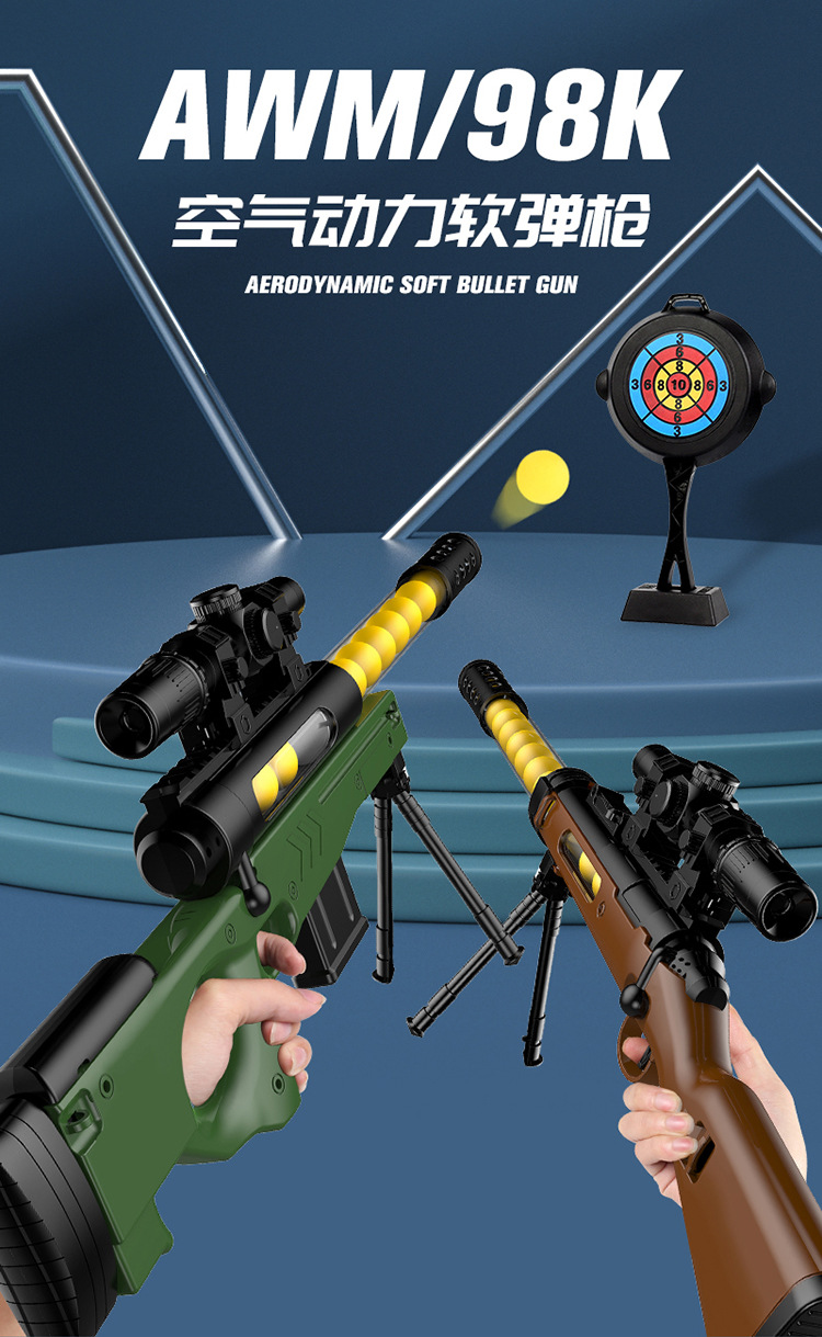 装箱量:24pcs产品名称:空气动力软弹枪商品描述规格98k标准版(瞄准器