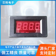 厂家定制三位半数显表交流电压表 转速表数显测速表