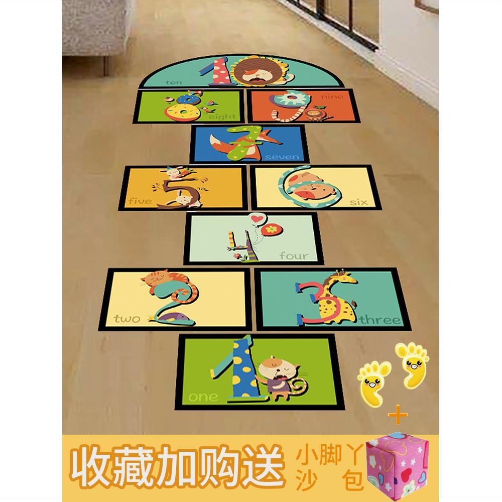 99成交8件卡通儿童房游戏跳格子房子地面地贴地板贴幼儿园数字贴画
