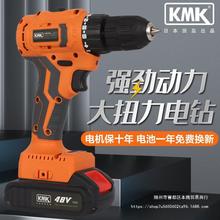 日本KMK手电钻充电钻电动大功率手钻无刷锂电池家用充电式手枪钻