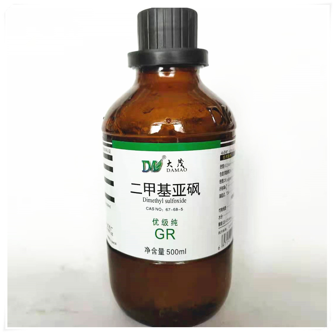 二甲基亚砜天津