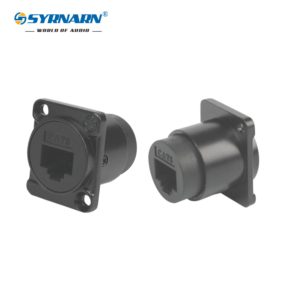 硕纳 网口对接延长网络直通头水晶头转接双通接头rj45网线接口