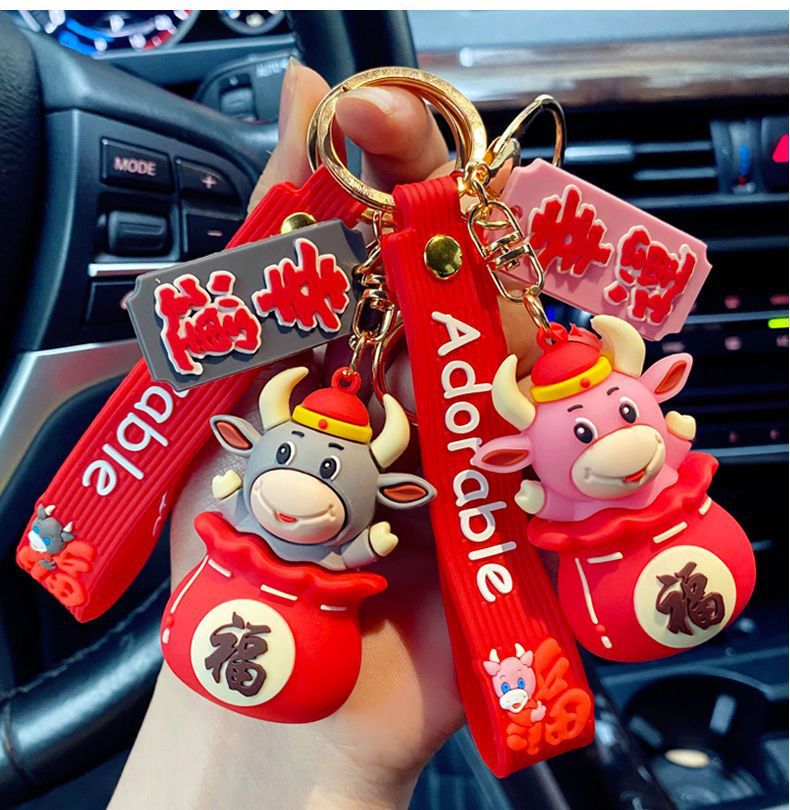 2021年新年牛年钥匙扣挂件可爱福气发财牛福袋牛玩偶钥匙链圈环