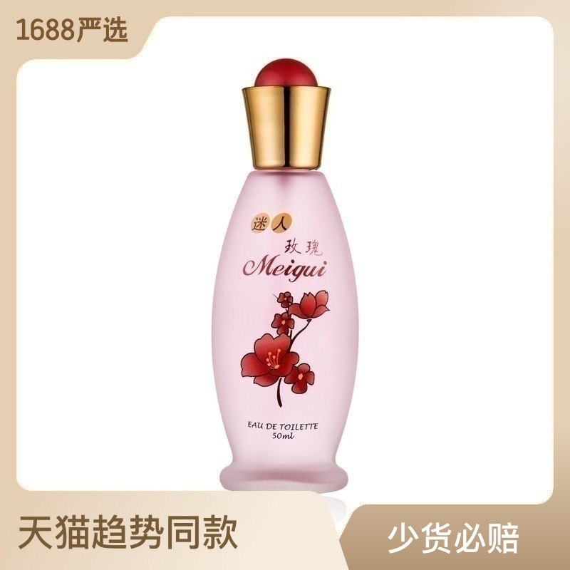 Lulanzi Elegant Osmanthus Perfume Soft and Charming Rose Jasmine Flower Fragrance Perfume for Women Long-Lasting Light Perfume Wholesale