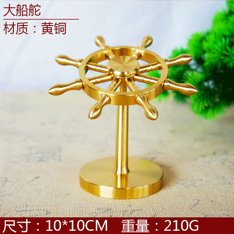 Brass Rudder Ornaments Rotatable Navigator Decompression Good Luck Comes Hand Pieces Pure Copper Transfer Money Little Creative Gifts