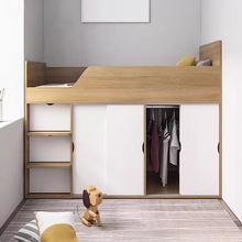 歌雷多功能床衣柜一体高低床小户型省空间儿童床上下床现代储物床
