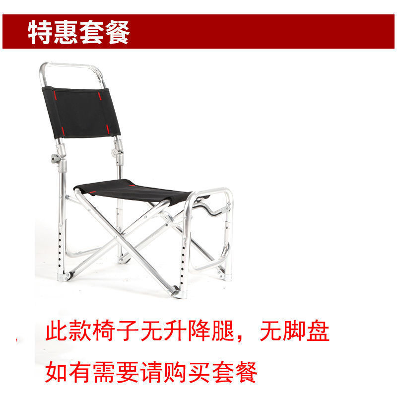 连球钓箱2023钓椅可折叠钓鱼椅套铝合金钓鱼凳可升降钓凳-阿里巴巴