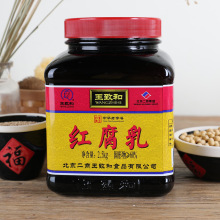 王致和大块红方腐乳瓶2.5kg*4北京特产霉豆腐毛豆腐南乳汁酱豆腐