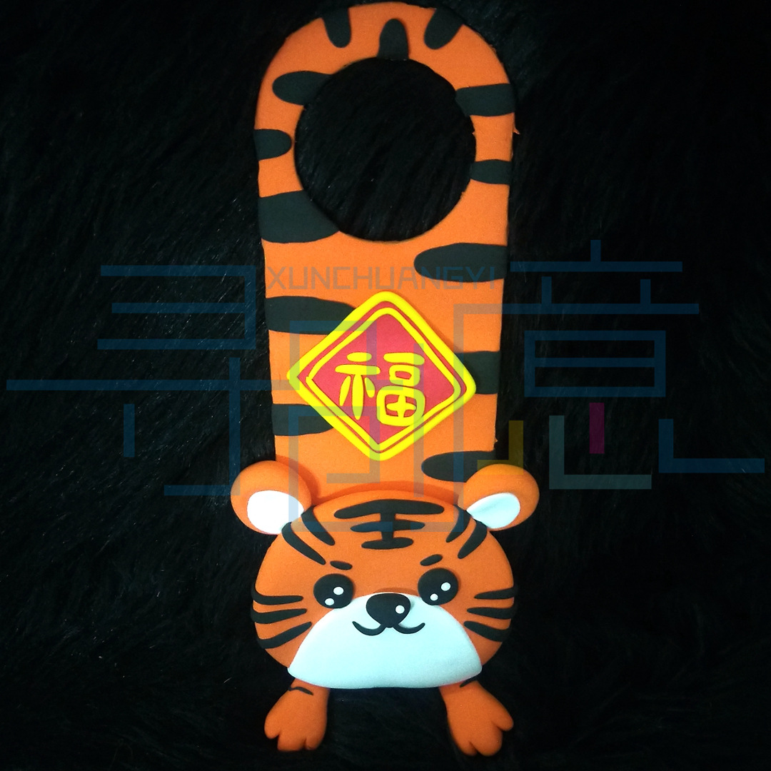 【门挂】珍珠泥雪花泥 diy 创意手工 白胚 粘土底板