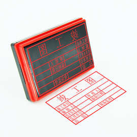 定刻竣工图章印章长方形光敏章工程施工验收章竣工图纸盖章
