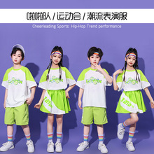 六一幼儿园服装夏季嘻哈街舞儿童啦啦队演出服男女学生运动会班服
