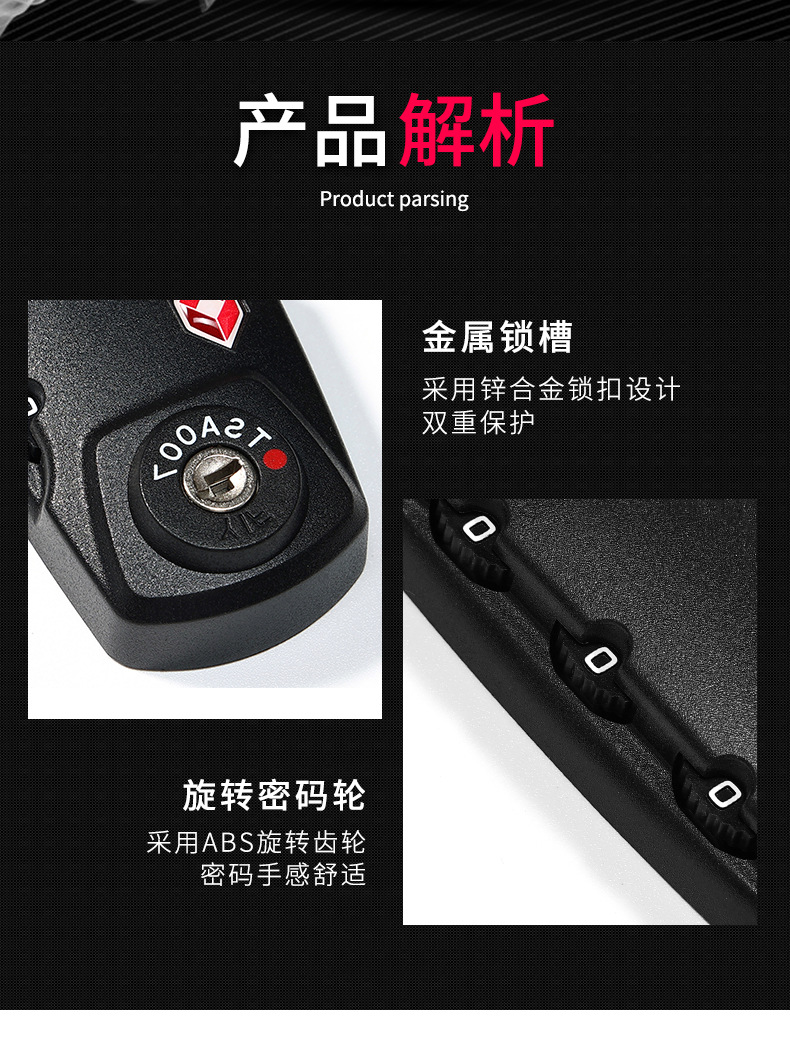 新款供应箱包密码锁行李箱海关锁箱包密码锁旅行箱海关密码锁