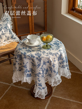 美式茶几蕾丝桌布客厅边几角几床头柜正方形桌布田园盖布圆桌布罩