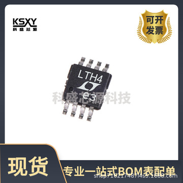 lt6206ims8#pbf 封装msop8 高速运算放大器 全新原装有现货-阿里巴巴