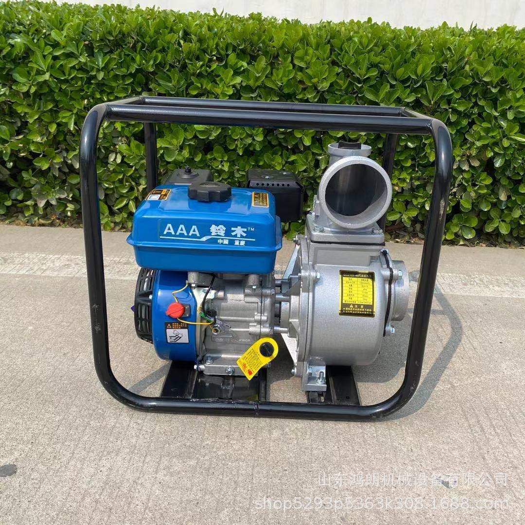 自吸式抽水泵 高扬程3寸汽油机动抽水泵 框架式灌溉吸水泵