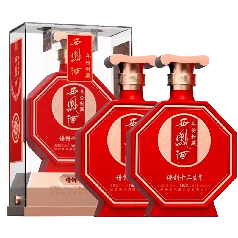 西凤酒总厂西凤普创十二生肖52度6瓶一箱整箱批发喜宴白酒西凤酒