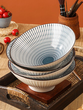 日式面碗家用大碗喇叭碗陶瓷斗笠碗拉面碗防烫面条碗和风餐具套装