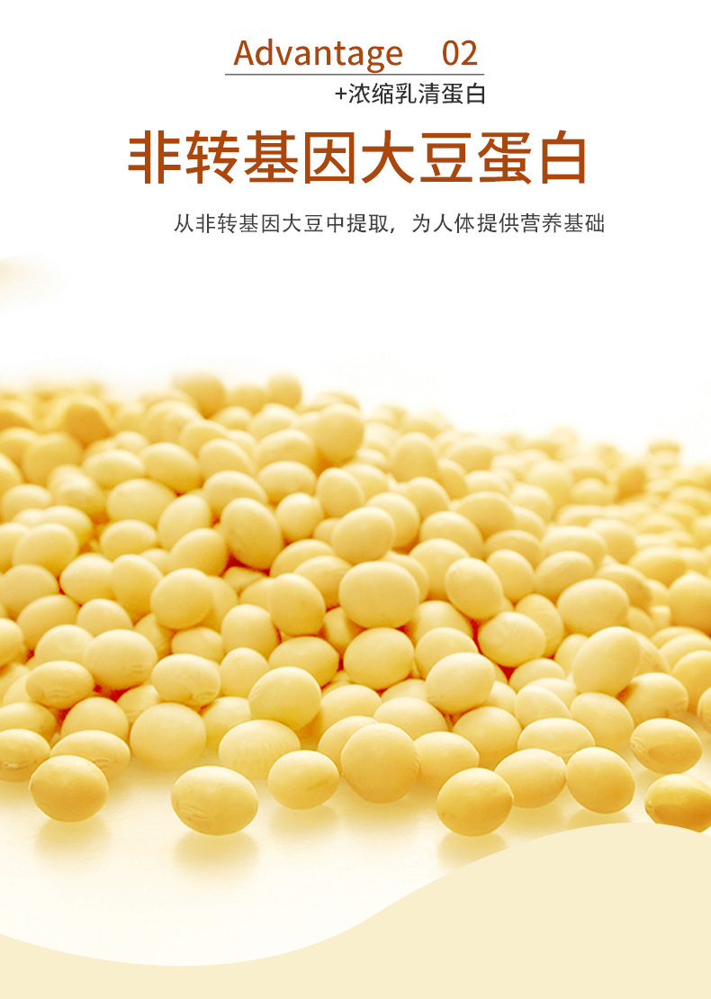 多肽大豆分离蛋白粉 青少年成人中老年补充蛋白质粉批发直播货源